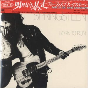 CD Sony Music Entertainment Album Musique Haute Qualité-0